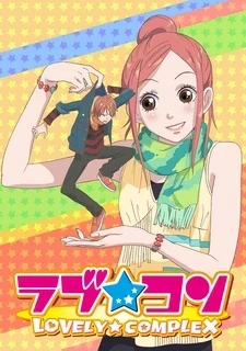 Нетипичная подборка из 8 аниме на 14 февраля — день святого Валентина – Архив статей